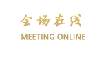 青岛市金海商务酒店